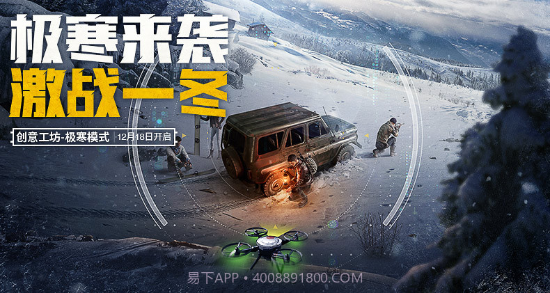 吃鸡工具箱辅助截图3