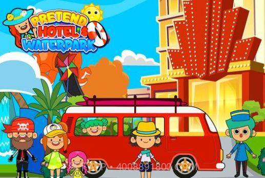 我的豪华酒店截图3