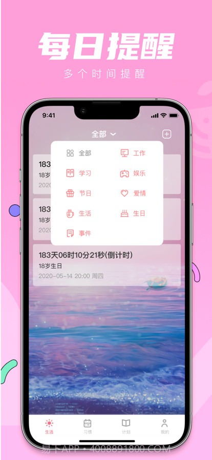 印时截图1 印时截图1