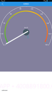 秒变行车记录仪截图4 秒变行车记录仪截图4