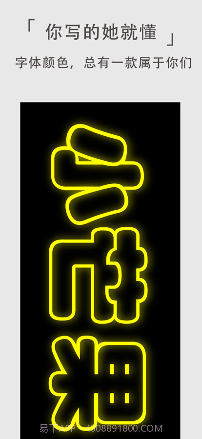 字幕屏截图8 字幕屏截图8