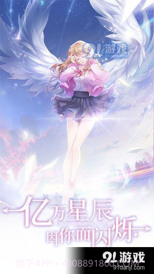 星座记忆截图1 星座记忆截图1