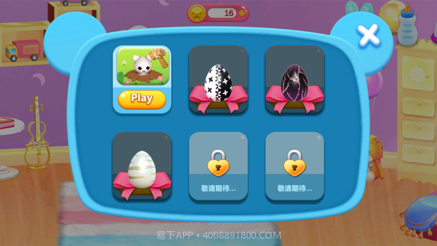 叮当宠物乐园截图5 叮当宠物乐园截图5