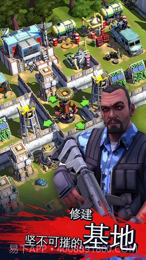 僵尸危机:生死之战截图5 僵尸危机:生死之战截图5