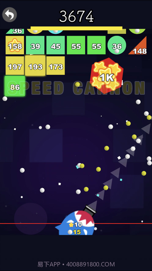 小球爆破截图2 小球爆破截图2