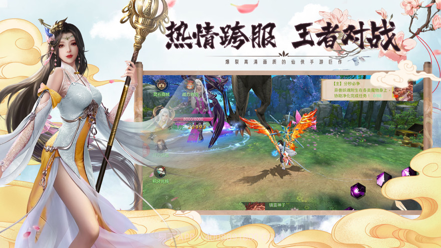 寒冰之刃截图2 寒冰之刃截图2