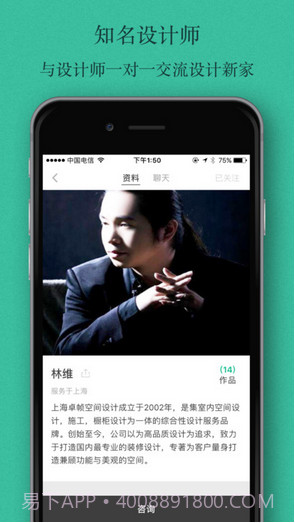 窝牛截图4 窝牛截图4