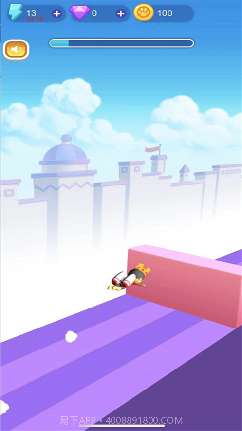 撑个杆快跑截图1