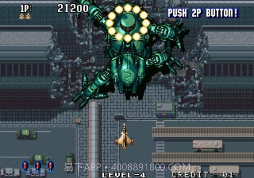 四国战机3截图2