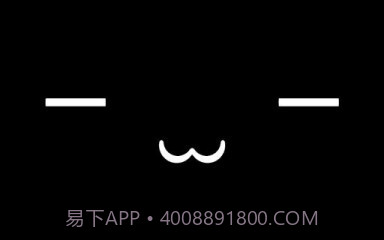 0u0截图4 0u0截图4