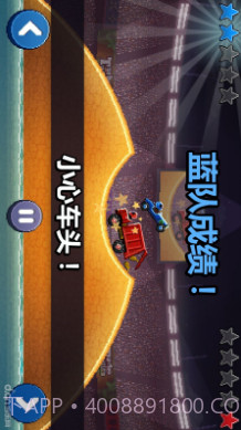 撞头赛车v1.74.5截图3