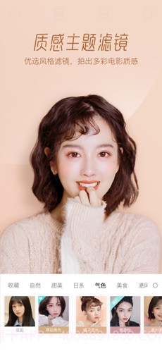 Faceu激萌截图3 Faceu激萌截图3