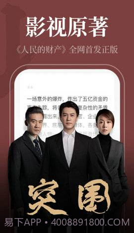 疯情书库截图1 疯情书库截图1