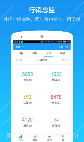 云行销(云行虚拟定位)V2.9.1 安卓手机版截图5