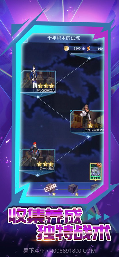 神创皇座截图2 神创皇座截图2