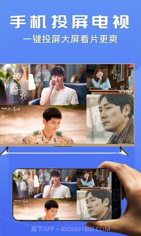 迷你投屏器截图1 迷你投屏器截图1