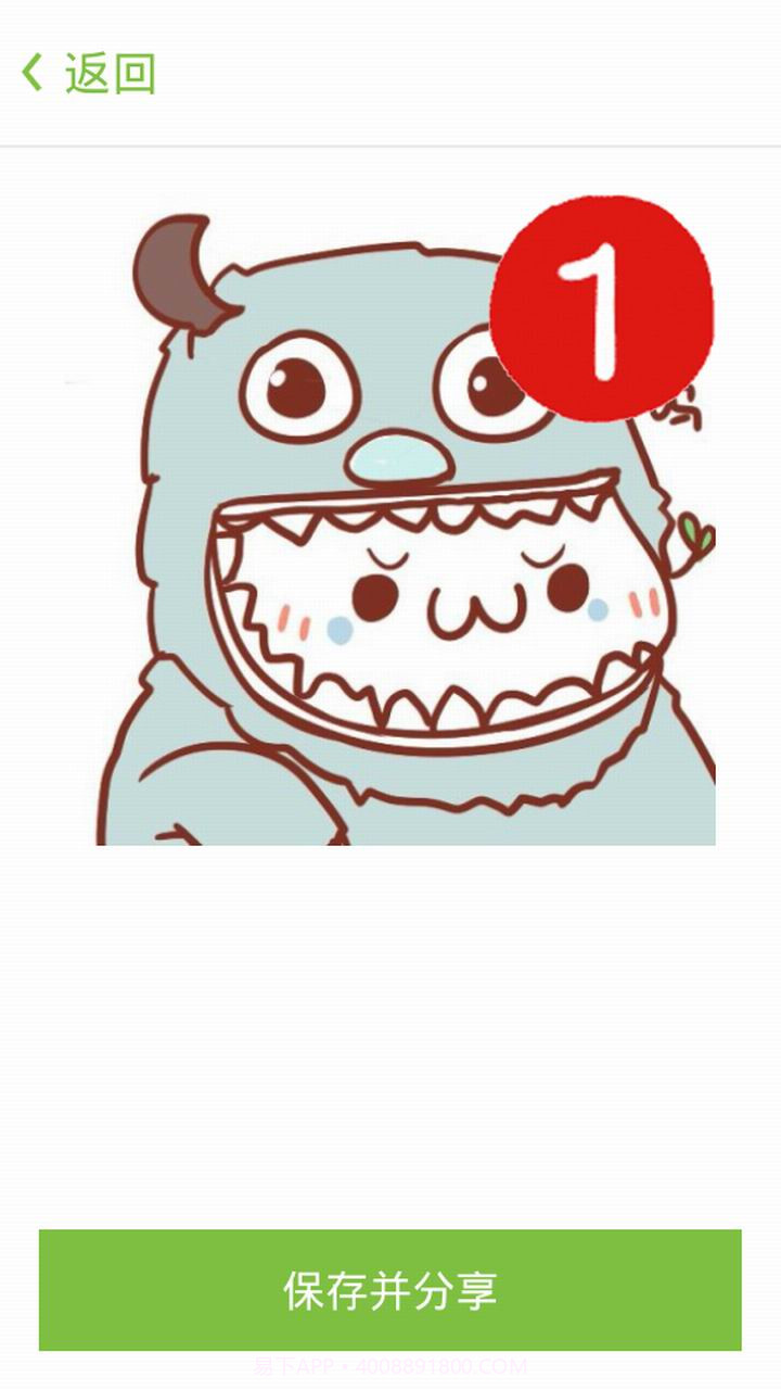 头像大全截图4 头像大全截图4