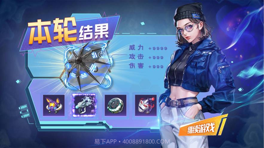 阿尔法之战守护都市手机版截图2 阿尔法之战守护都市手机版截图2