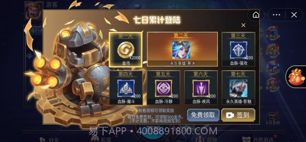 乱斗我最牛截图2 乱斗我最牛截图2