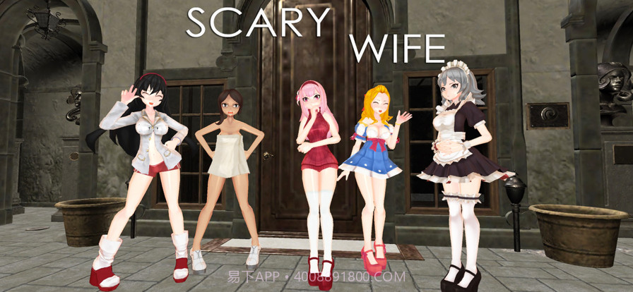 斯卡里外福截图5 斯卡里外福截图5