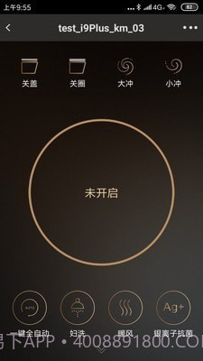 牧云截图5