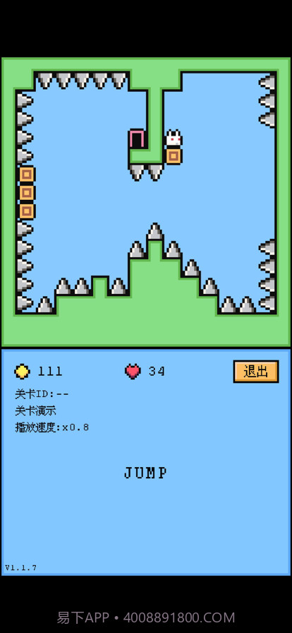 空格骑士截图1 空格骑士截图1