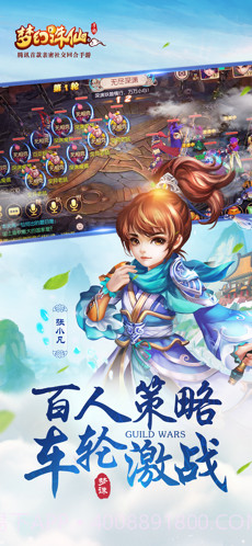 梦幻诛仙截图3 梦幻诛仙截图3