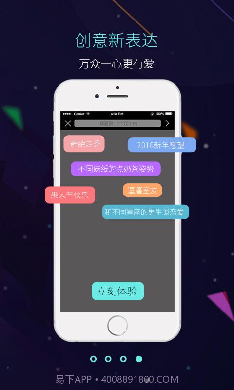 今日明星截图4 今日明星截图4