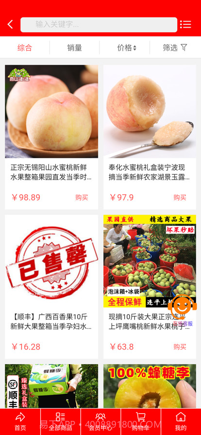 流奶与蜜网截图3