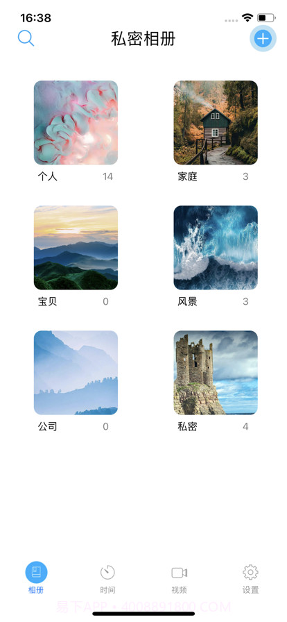 私密相册截图1 私密相册截图1