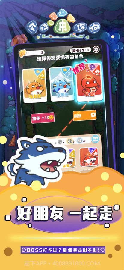 今日来遛狗截图1 今日来遛狗截图1