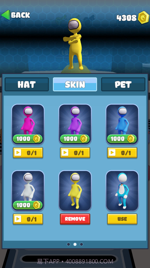 敲碎他们截图2 敲碎他们截图2