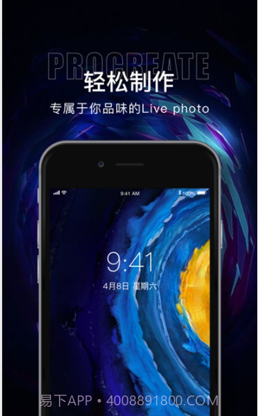 Procreate wallpaper(动态壁纸)截图1 Procreate wallpaper(动态壁纸)截图1