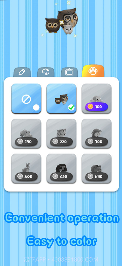 小小漫画家4截图4 小小漫画家4截图4