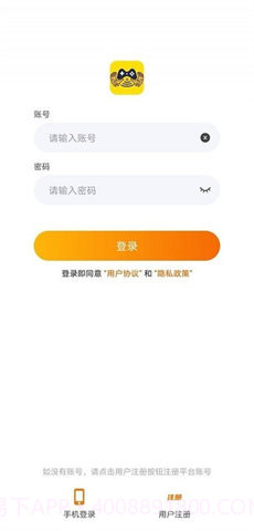 指尖游匣截图3 指尖游匣截图3