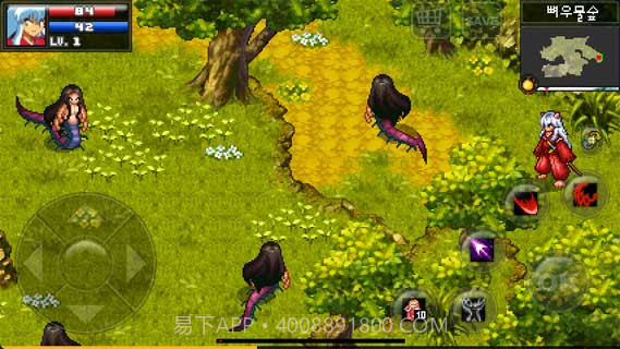 犬夜叉完结篇高清版截图5 犬夜叉完结篇高清版截图5