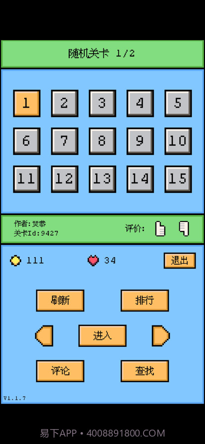 空格骑士截图4 空格骑士截图4
