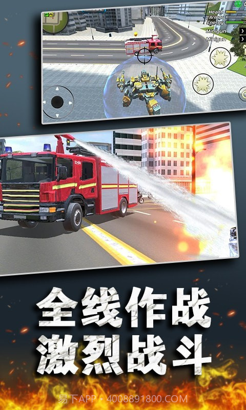 疯狂火柴人大战截图3