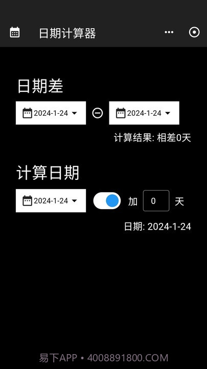 工具阁截图3 工具阁截图3