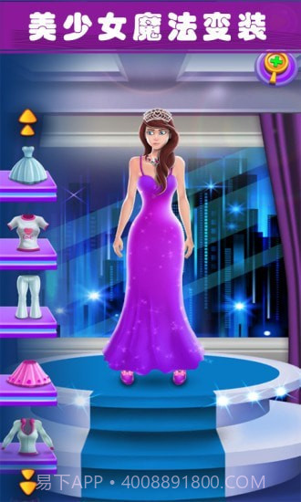 美少女魔法变装截图3