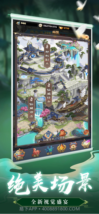 王者英雄对决截图2 王者英雄对决截图2