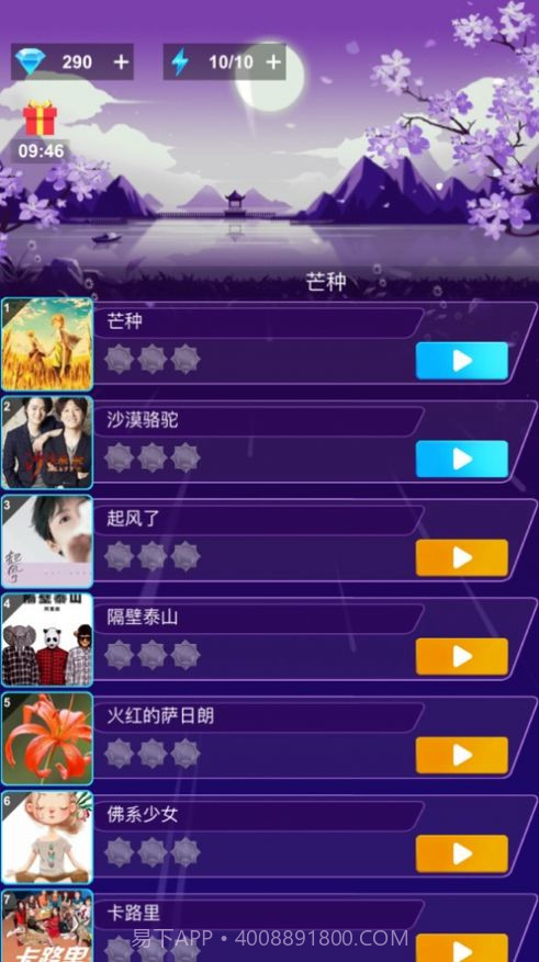 劲乐球球重制版最新版截图1 劲乐球球重制版最新版截图1