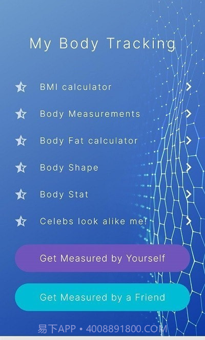 Abody ai身体测量截图1