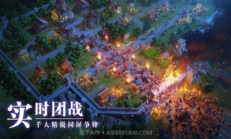 万国觉醒国际版ios截图3 万国觉醒国际版ios截图3