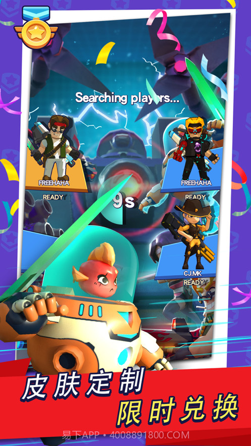 进击炮炮兵截图4