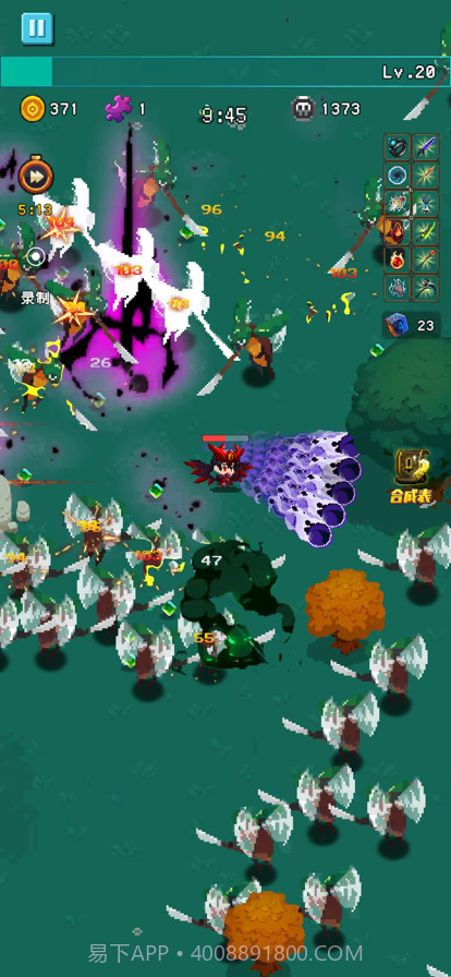 勇者揍恶龙截图5