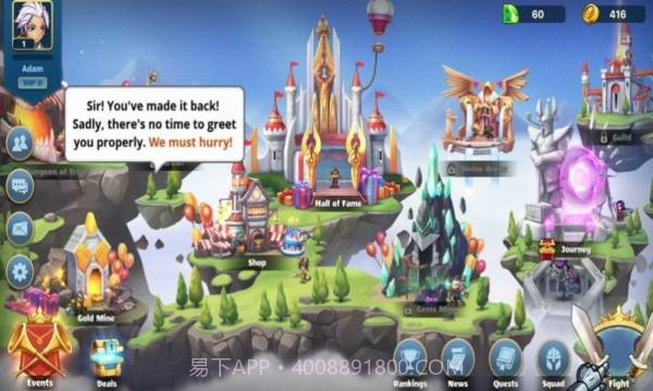 强力党截图2 强力党截图2