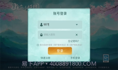 山海小妖国截图2 山海小妖国截图2