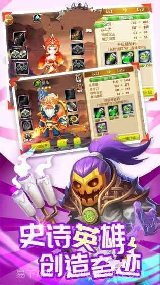 刀塔3邪狩降临截图3 刀塔3邪狩降临截图3