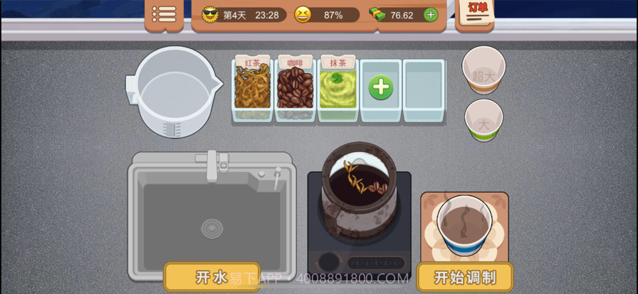 老爹烧烤摊截图4 老爹烧烤摊截图4